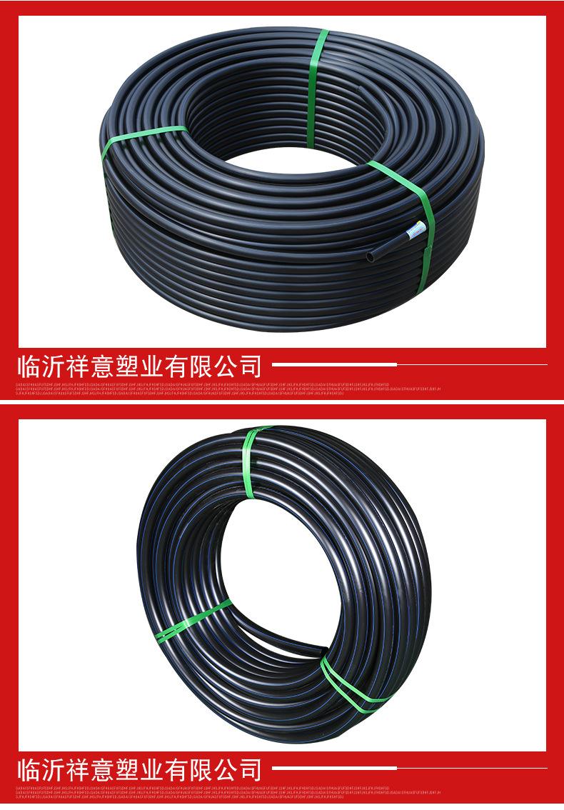 灌溉pe給水管_工廠現(xiàn)貨批發(fā)水澆地pe給水管盤(pán)管塑料管pe管 