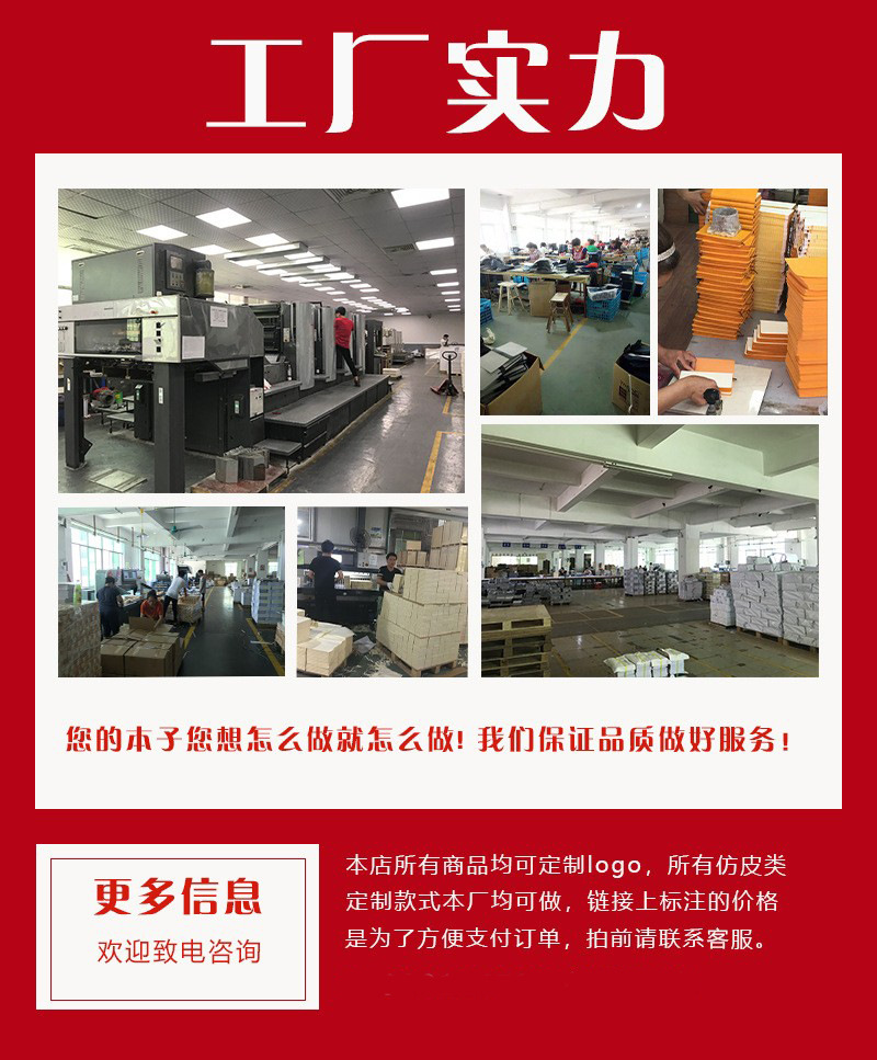 定制UV仿皮PU筆記本 彩印卡通浮雕圖案與A5商務(wù)應(yīng)用的全方位指南