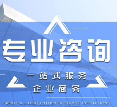 西安雁塔區(qū)代理分公司注冊(cè)辦理指南及銷售網(wǎng)絡(luò)設(shè)備圖解全解析